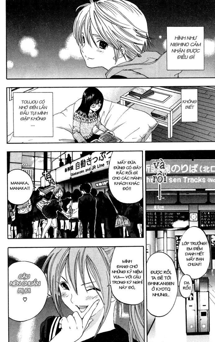 Quần Lót Dâu Tây: Chapter 85