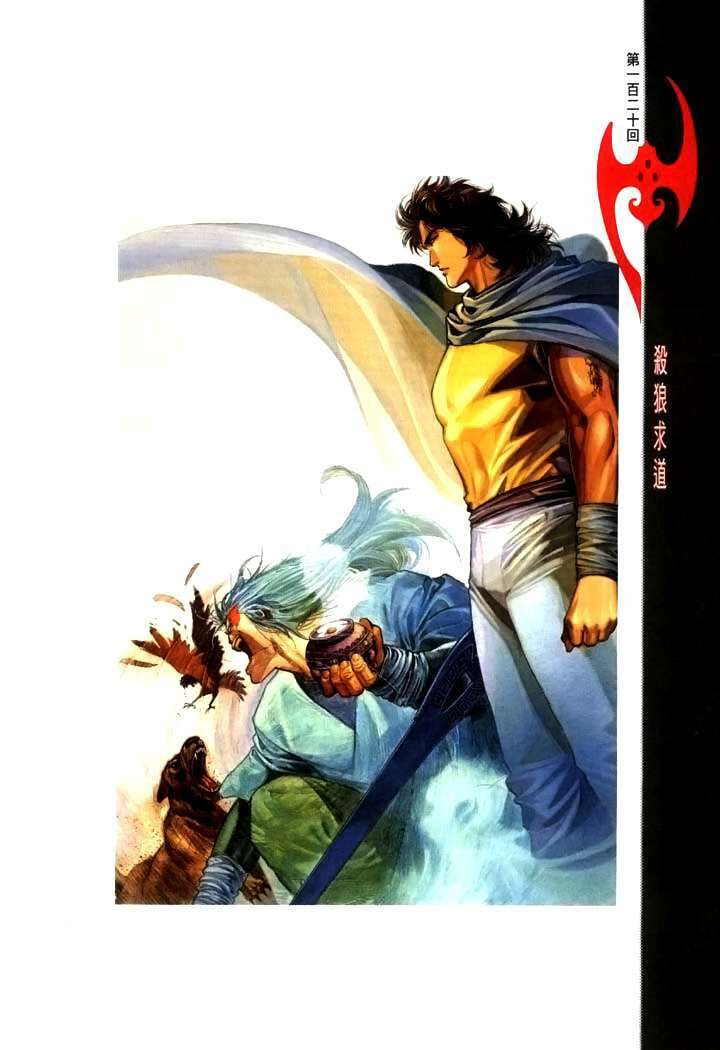 Phong Vân: Chapter 234