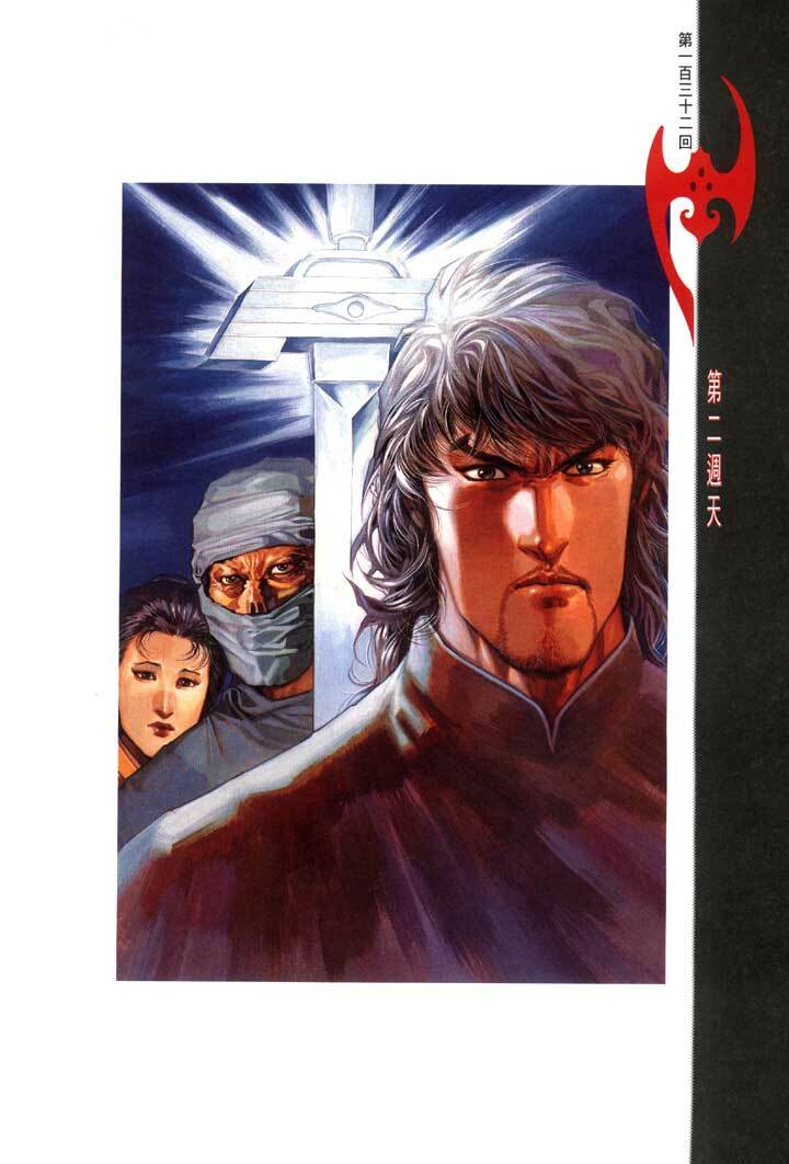 Phong Vân: Chapter 246