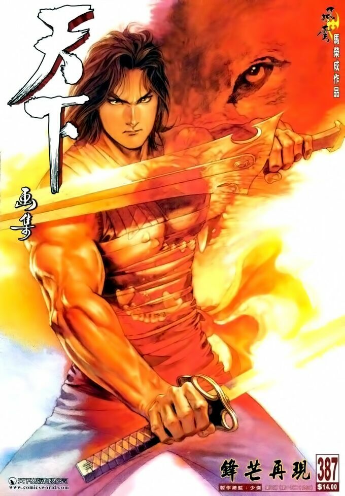 Phong Vân: Chapter 387