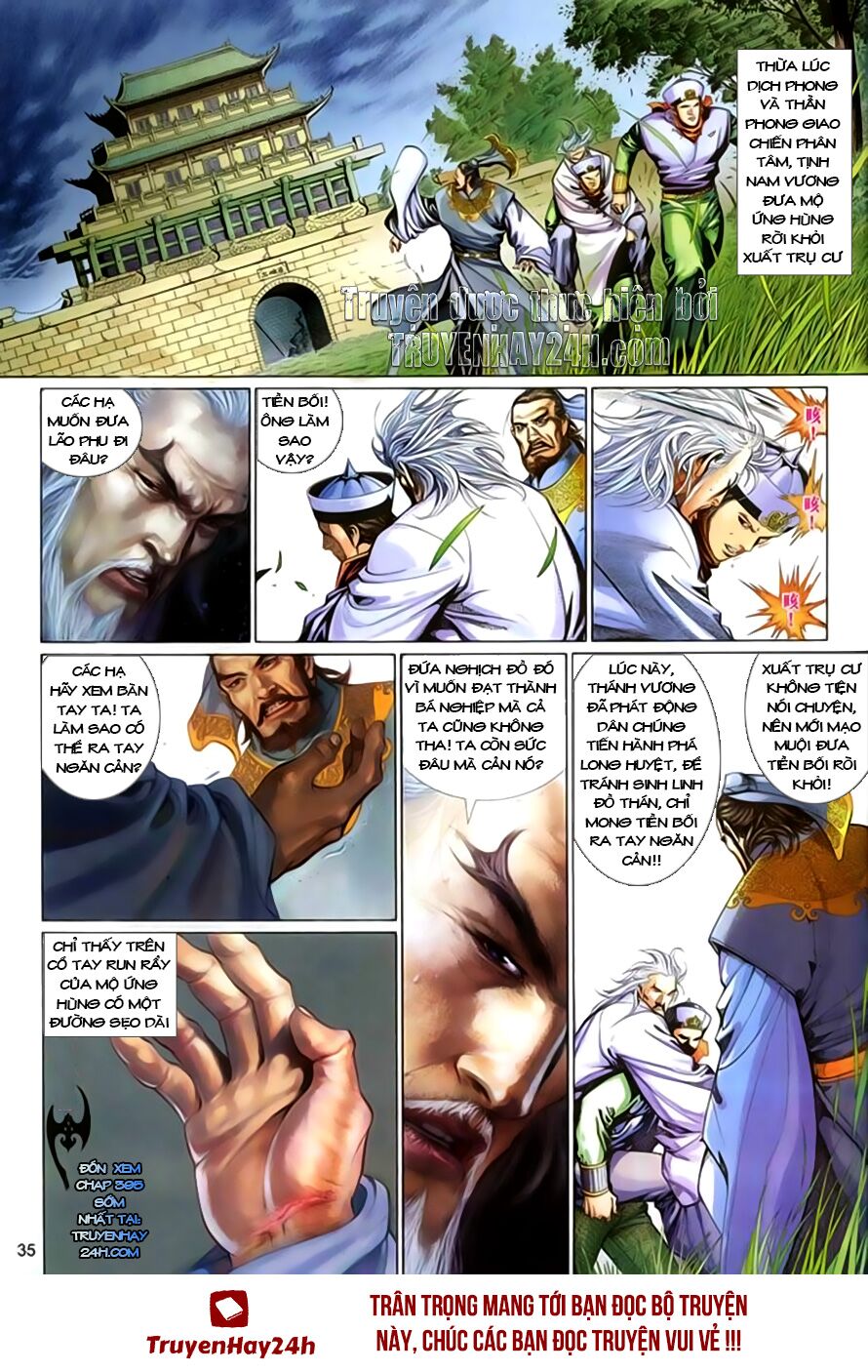 Phong Vân: Chapter 394