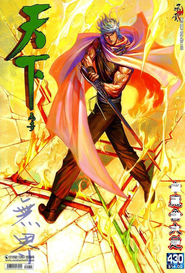 Phong Vân: Chapter 430