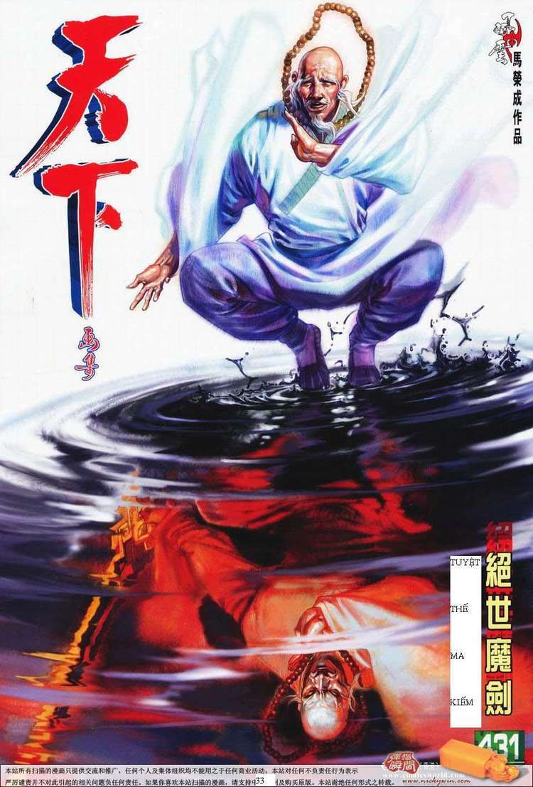 Phong Vân: Chapter 431