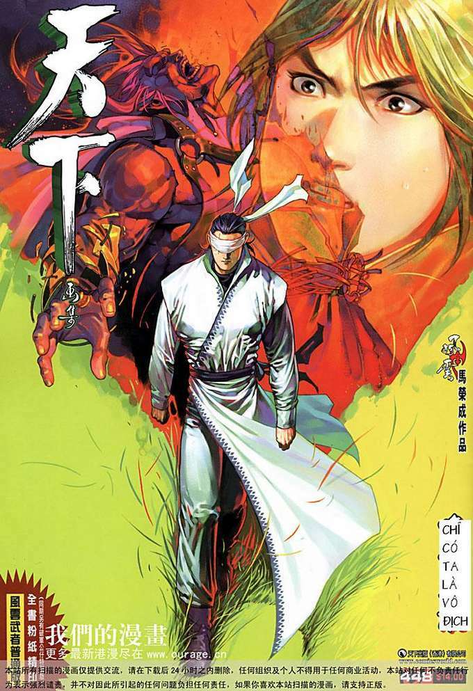 Phong Vân: Chapter 448