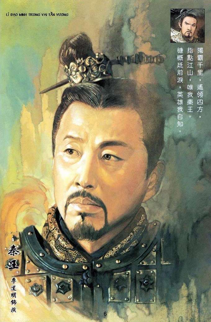 Phong Vân: Chapter 448