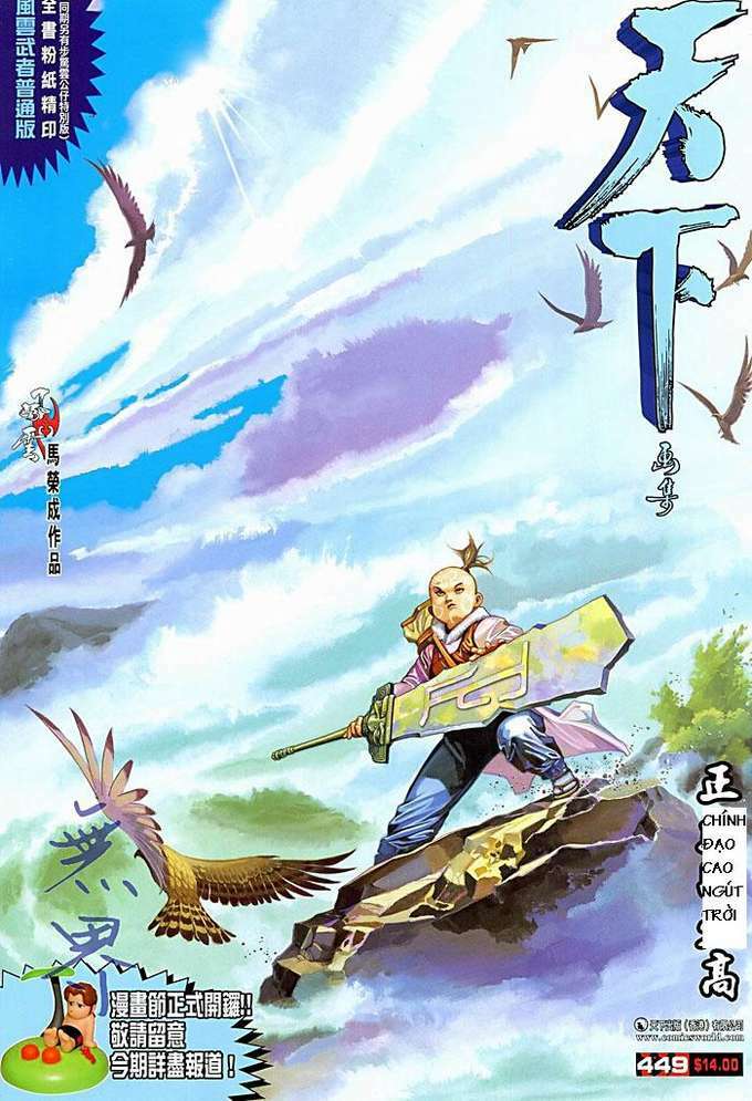 Phong Vân: Chapter 449