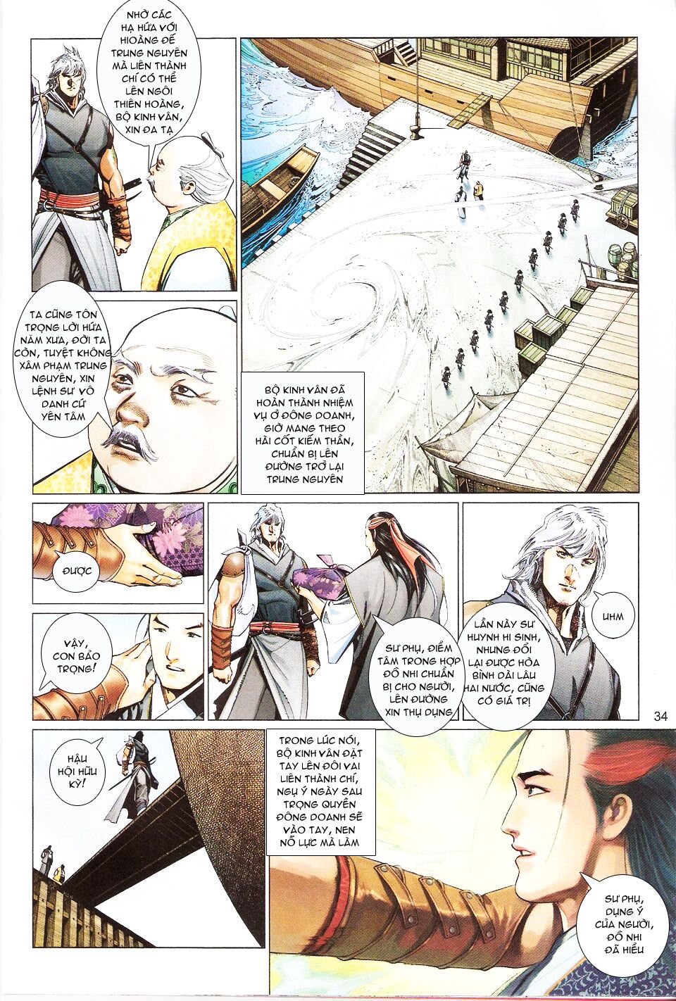 Phong Vân: Chapter 554