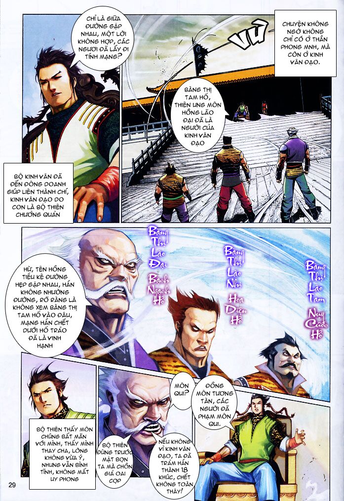 Phong Vân: Chapter 555