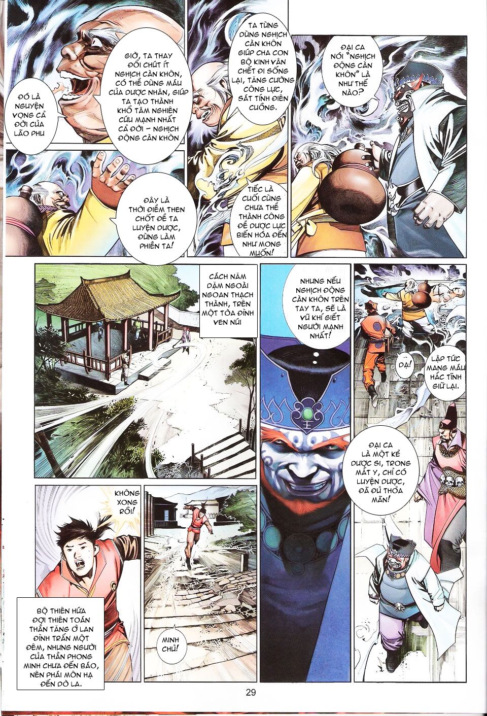 Phong Vân: Chapter 563