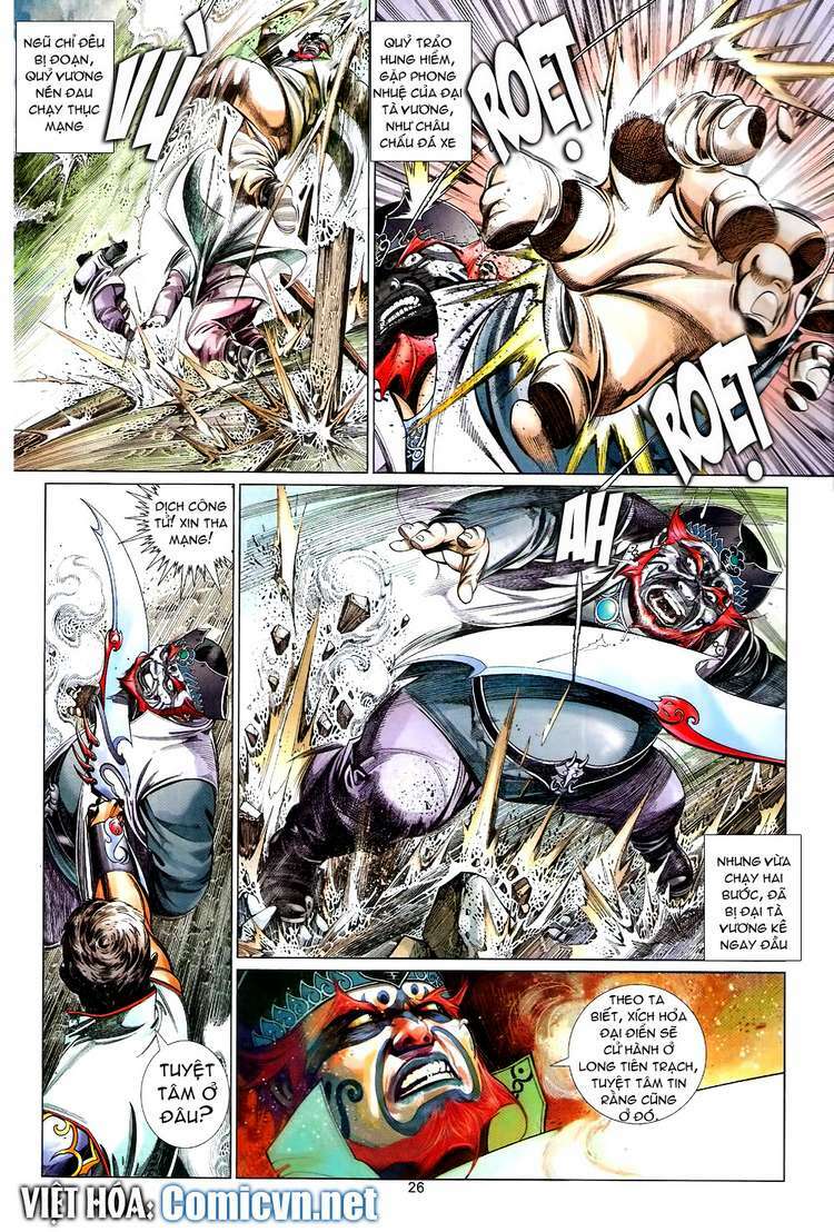 Phong Vân: Chapter 580