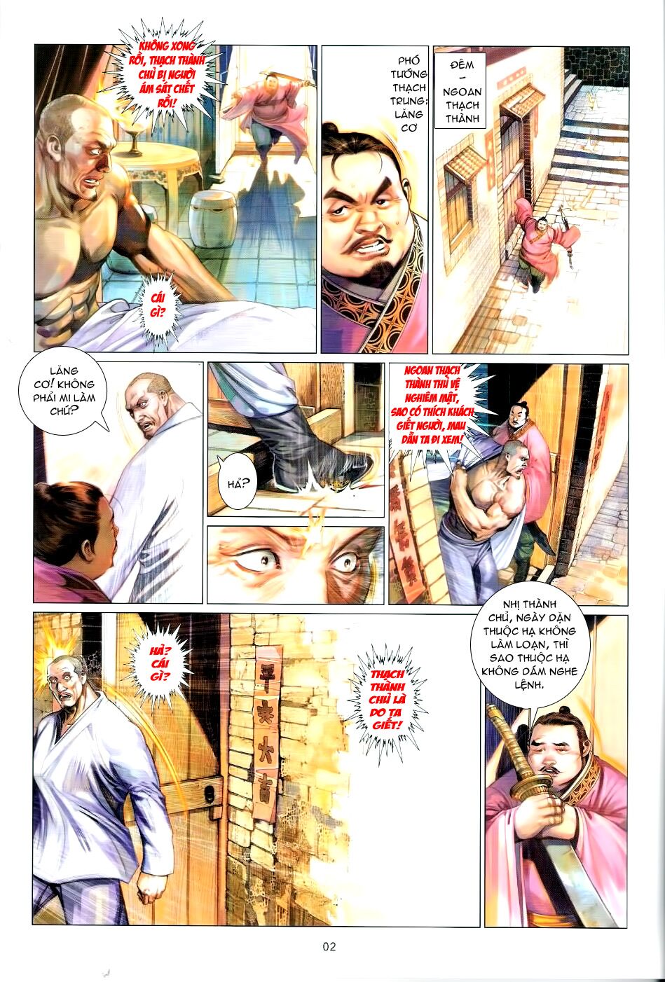 Phong Vân: Chapter 586