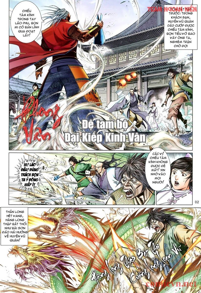 Phong Vân: Chapter 599
