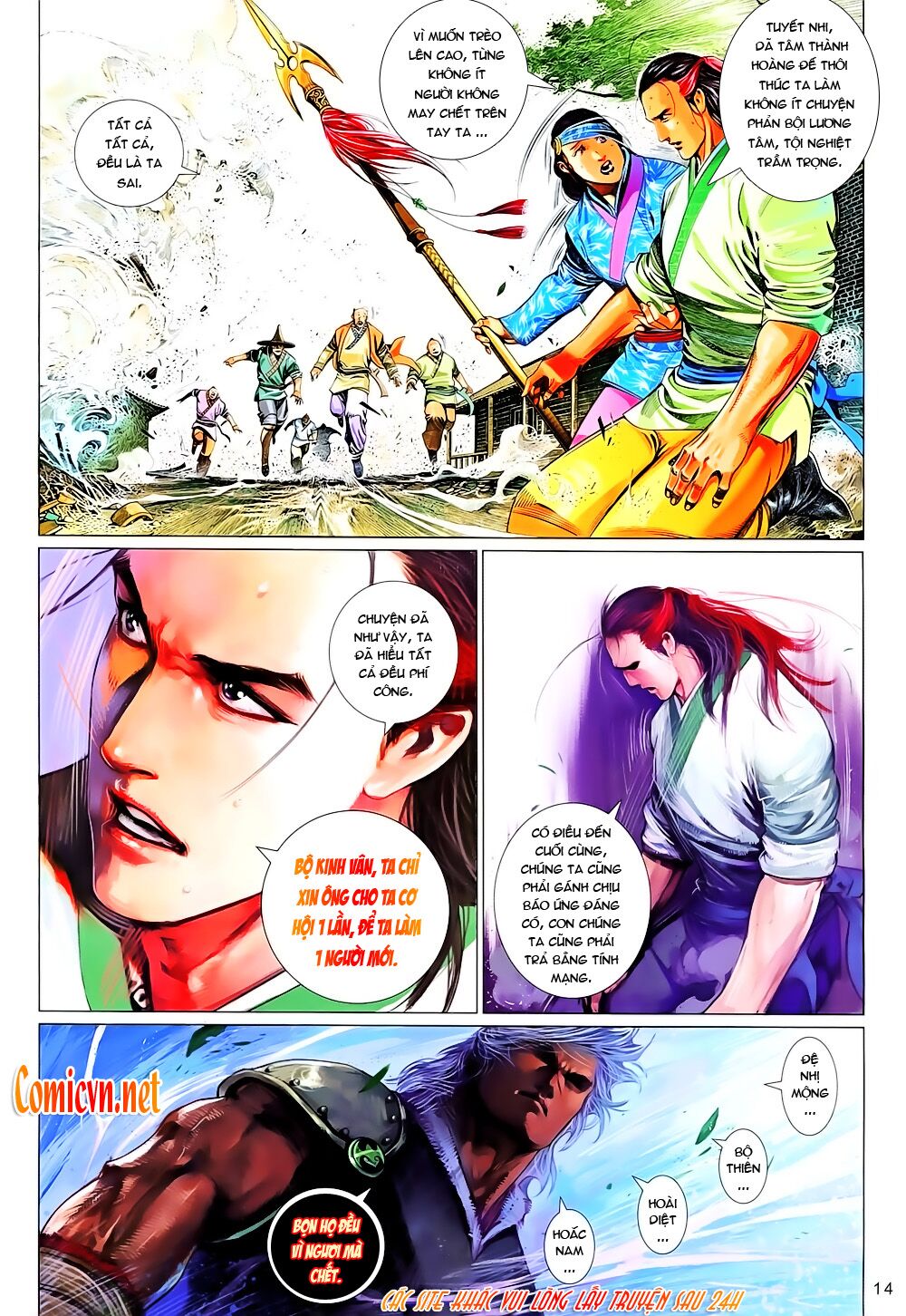 Phong Vân: Chapter 639