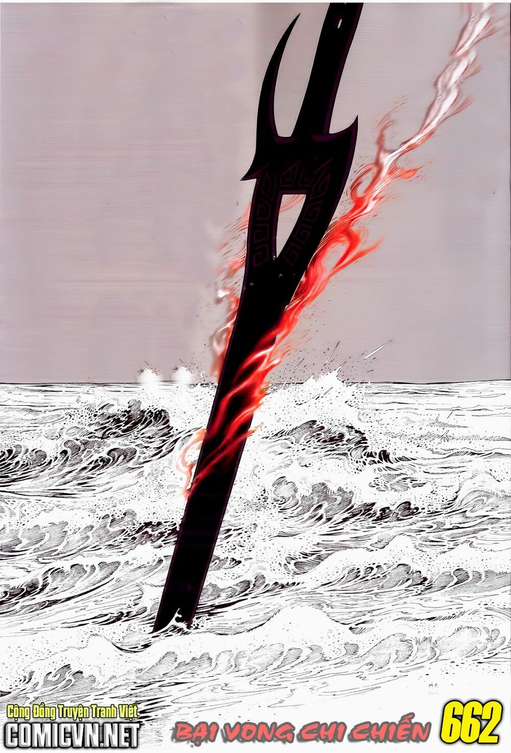 Phong Vân: Chapter 662