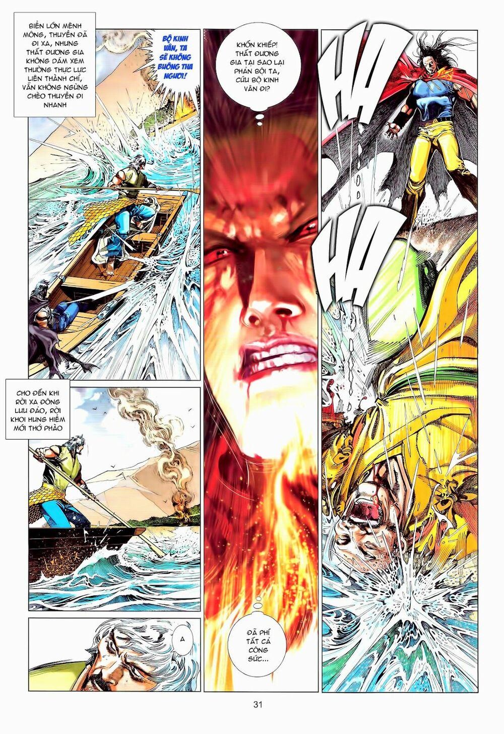 Phong Vân: Chapter 662