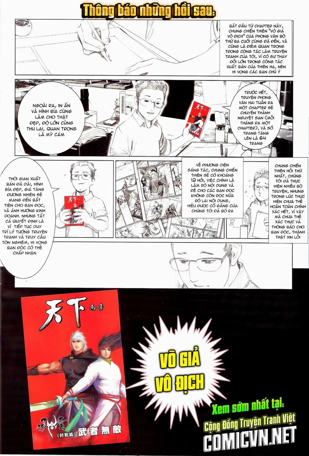 Phong Vân: Chapter 662