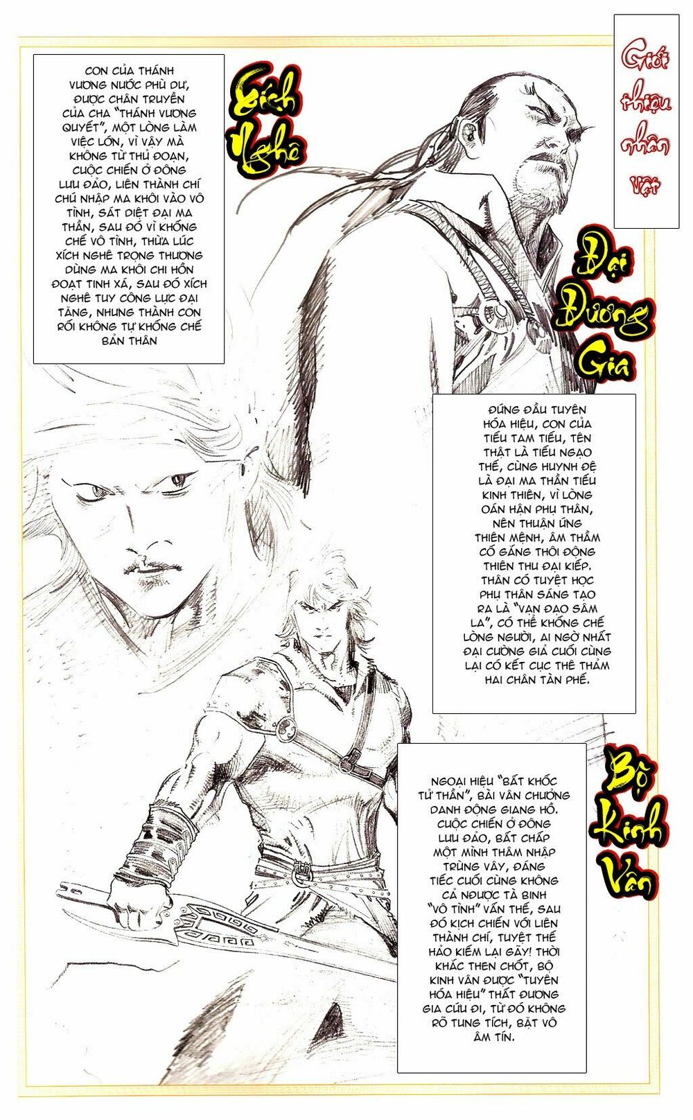 Phong Vân: Chapter 664