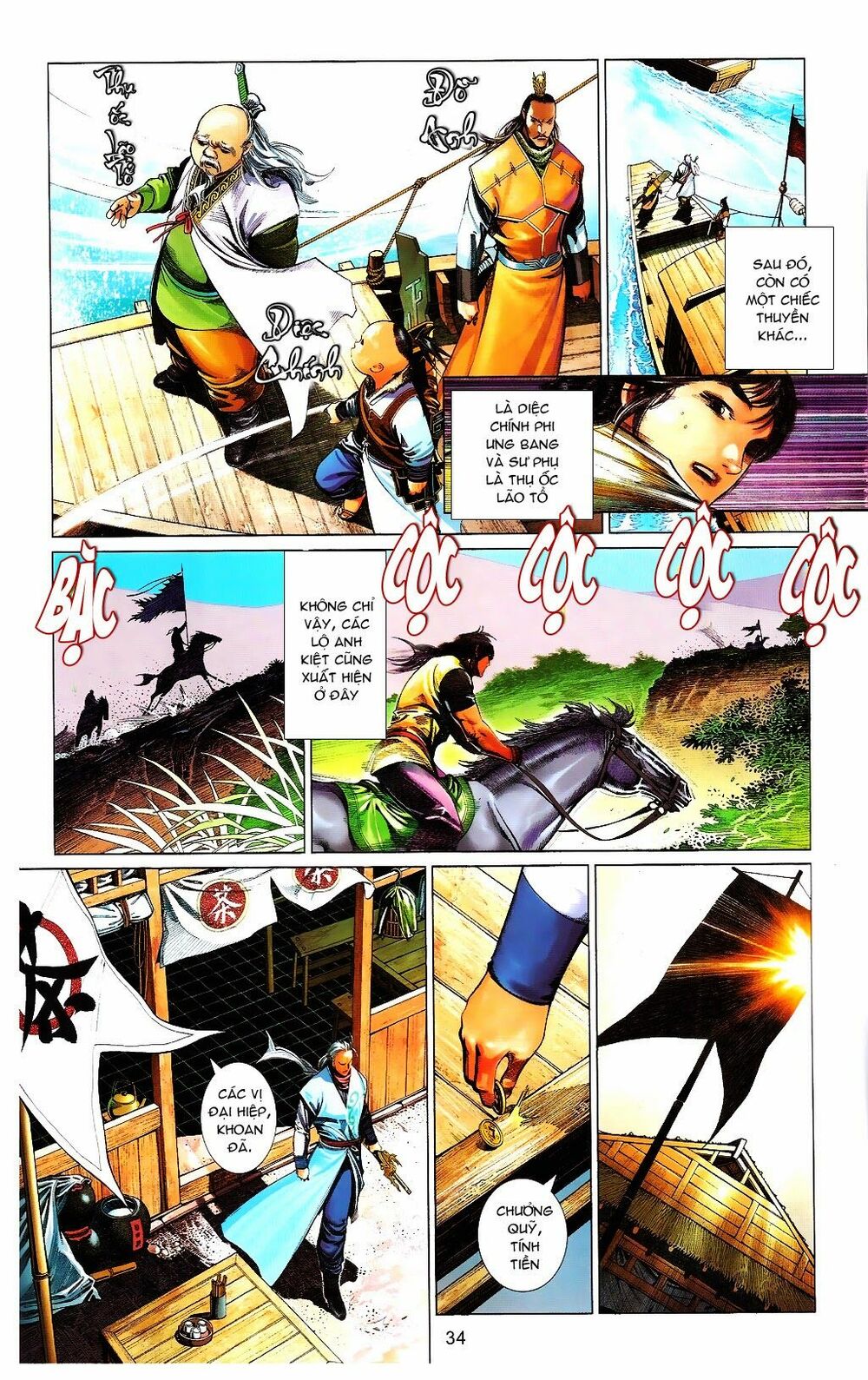 Phong Vân: Chapter 664