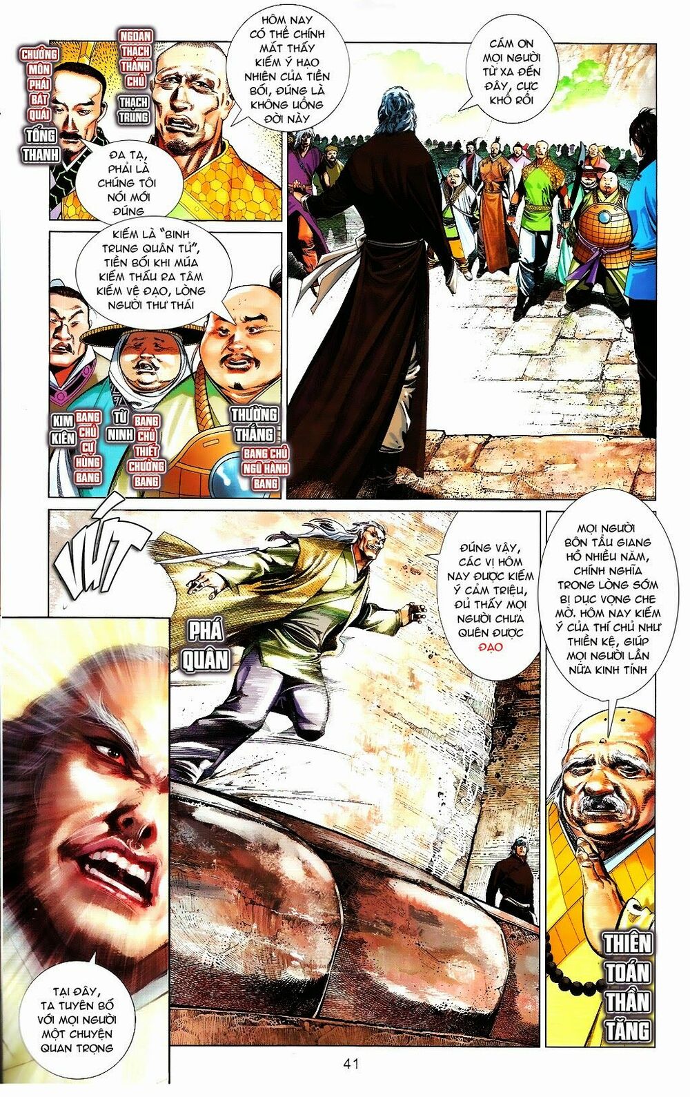 Phong Vân: Chapter 664