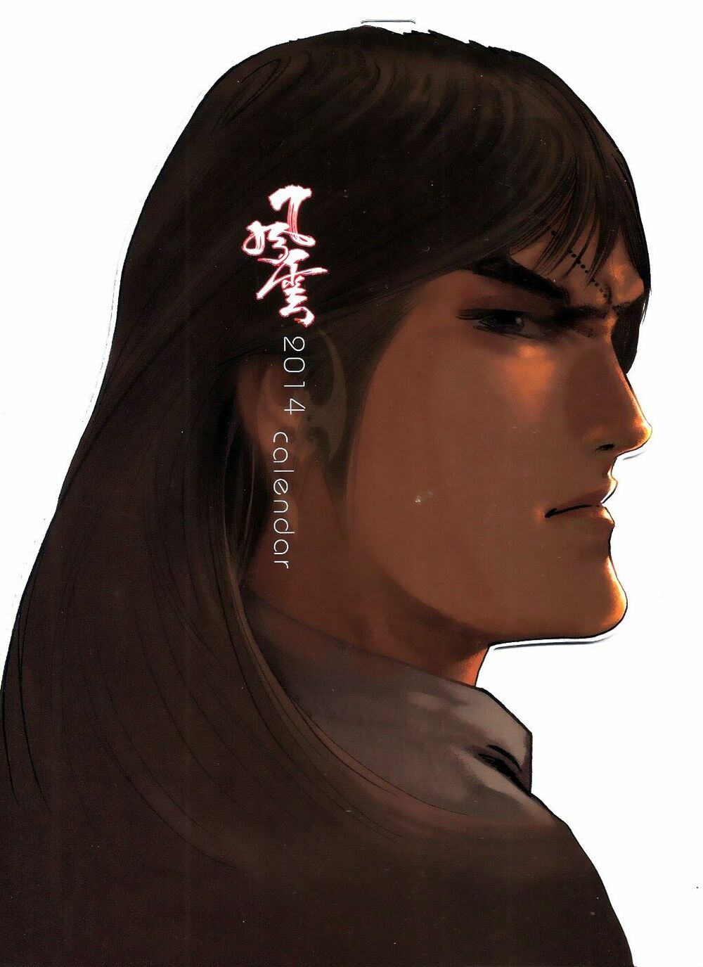 Phong Vân: Chapter 664