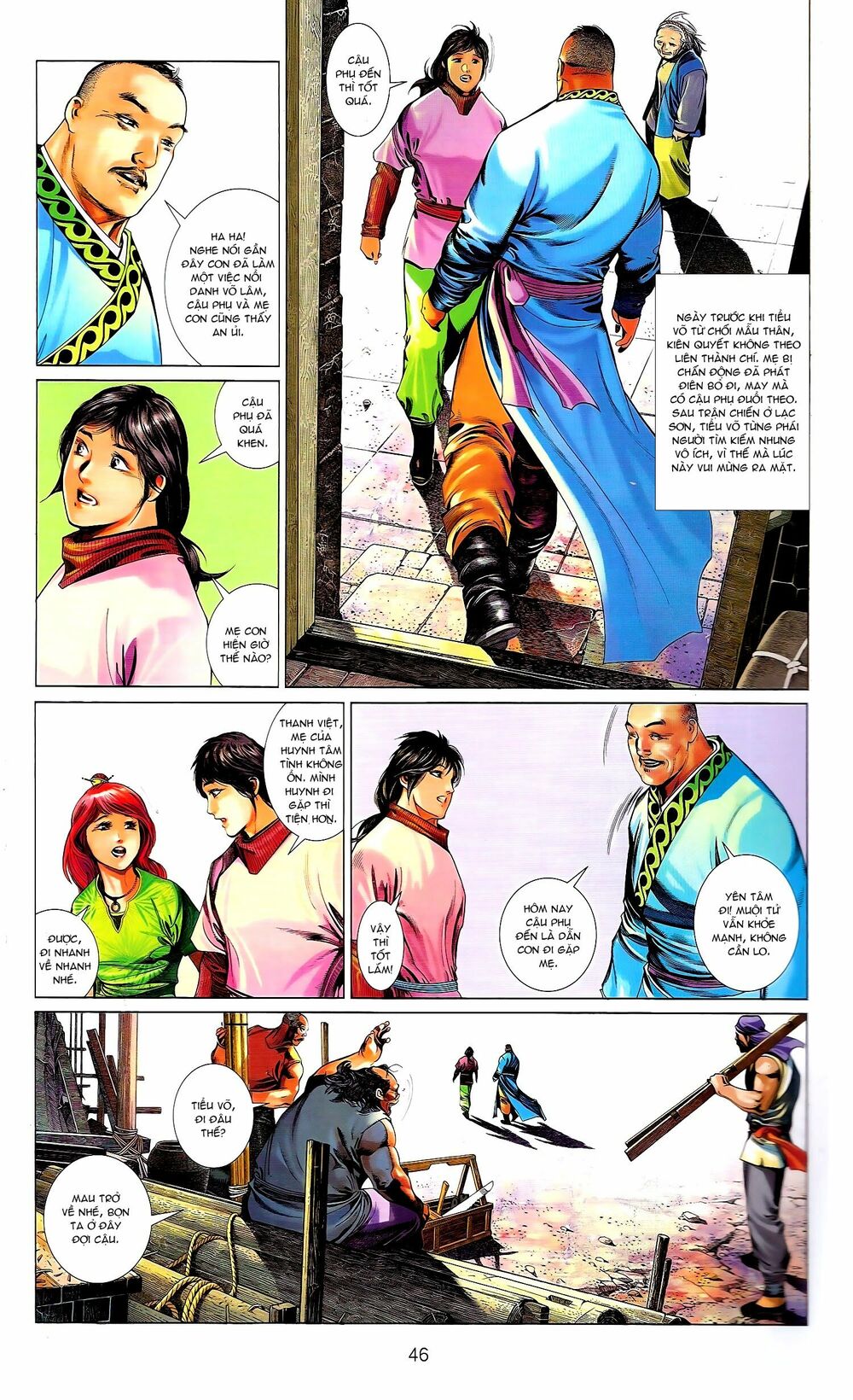 Phong Vân: Chapter 671.2