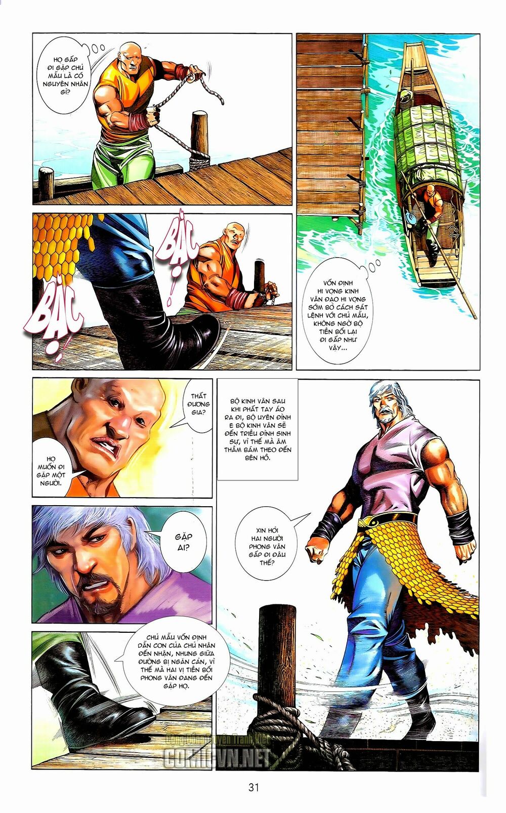 Phong Vân: Chapter 671.2