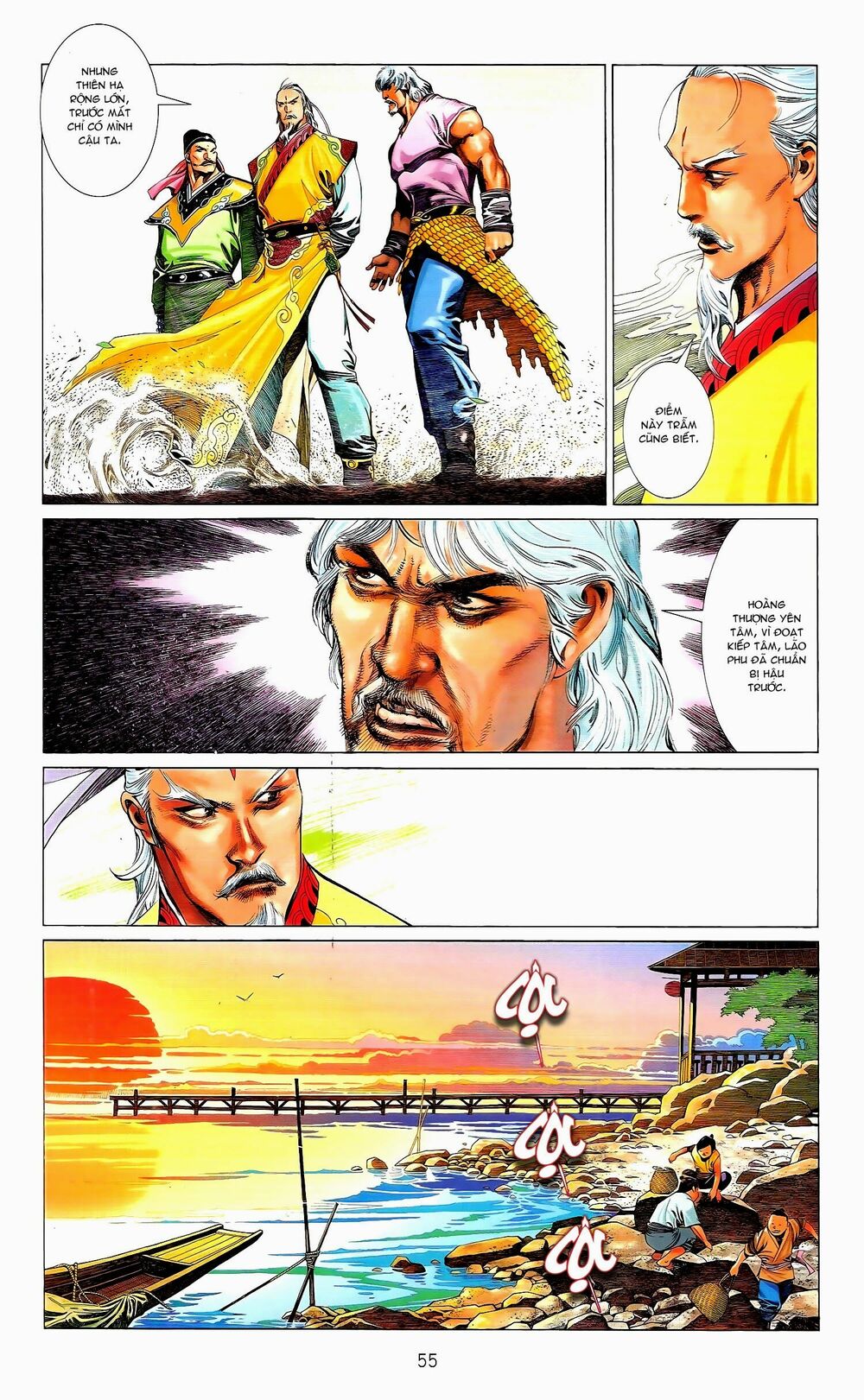 Phong Vân: Chapter 671.2