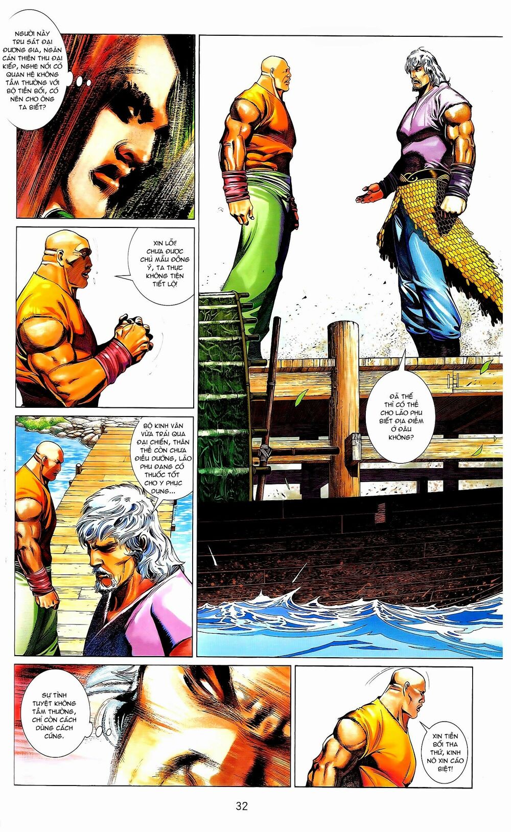 Phong Vân: Chapter 671.2