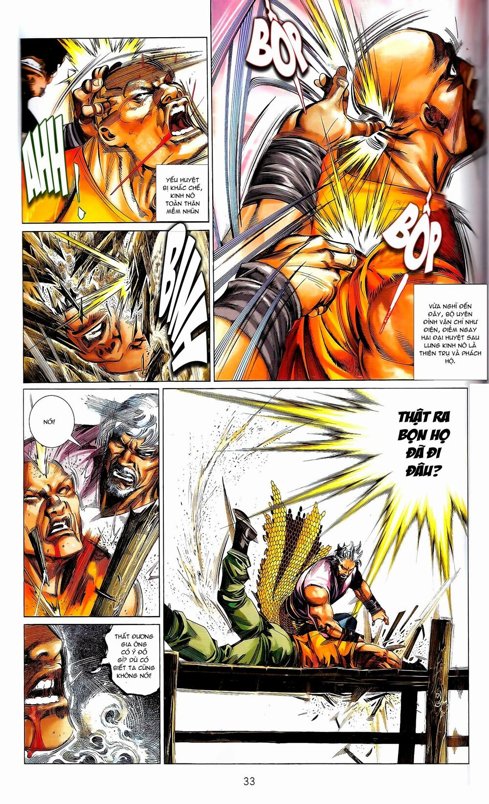 Phong Vân: Chapter 671.2