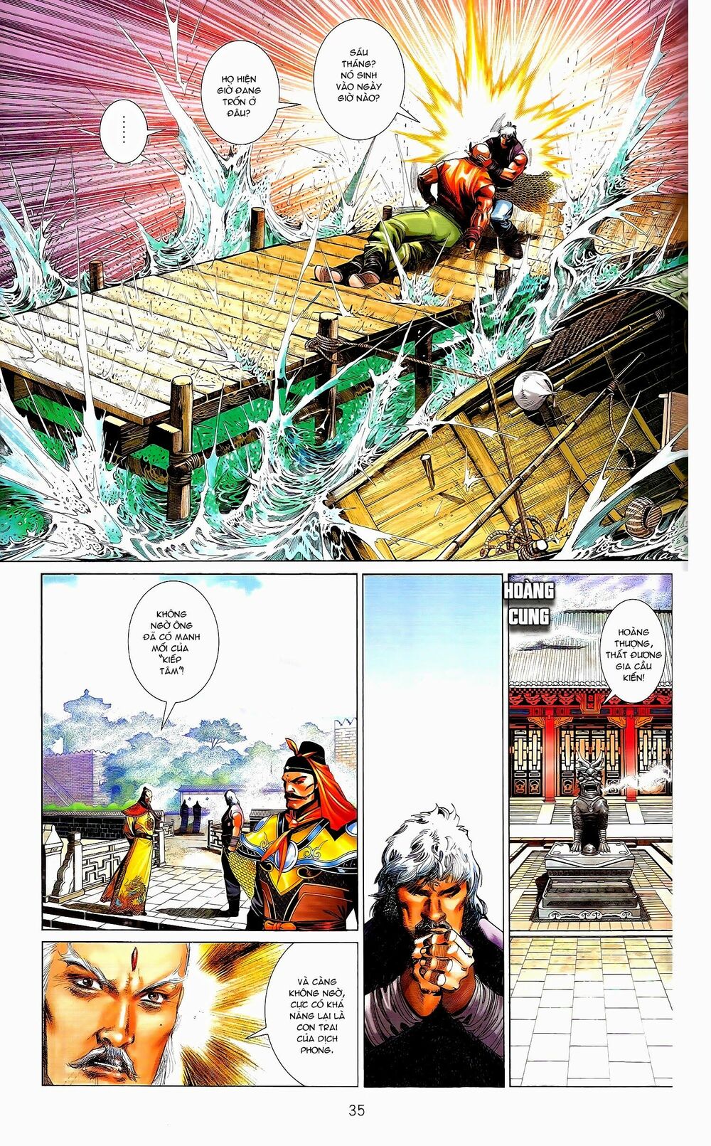 Phong Vân: Chapter 671.2