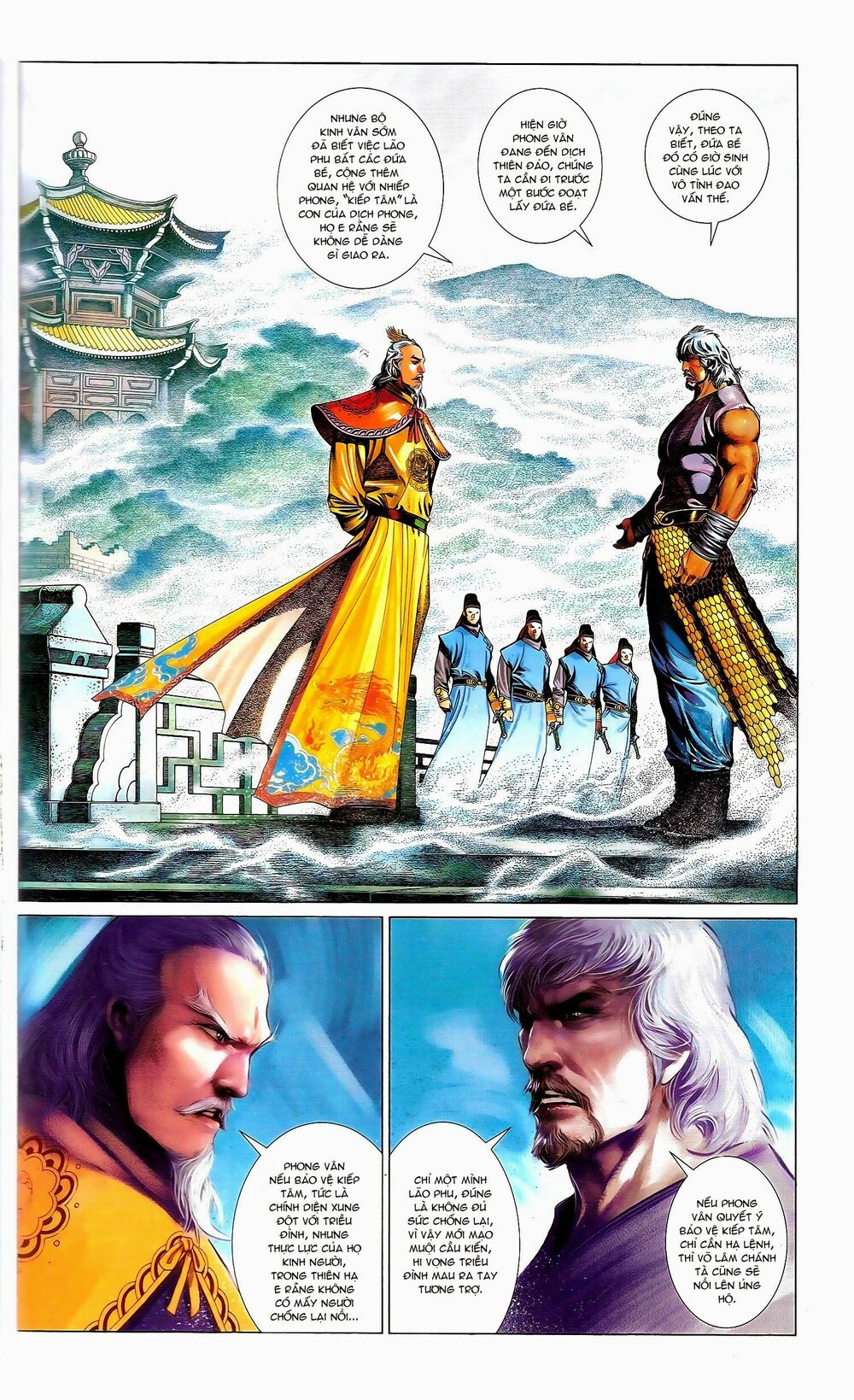 Phong Vân: Chapter 671.2