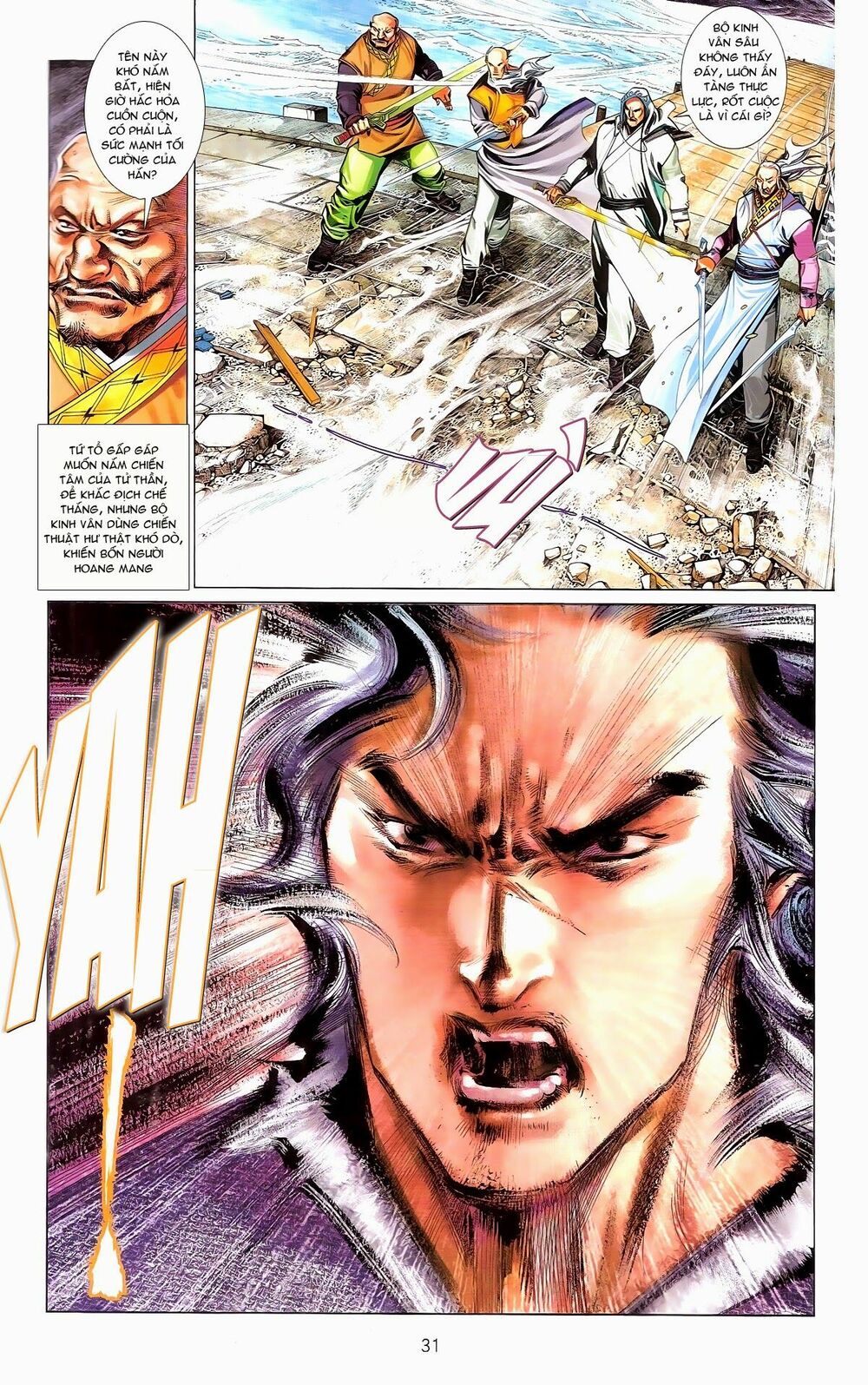 Phong Vân: Chapter 673