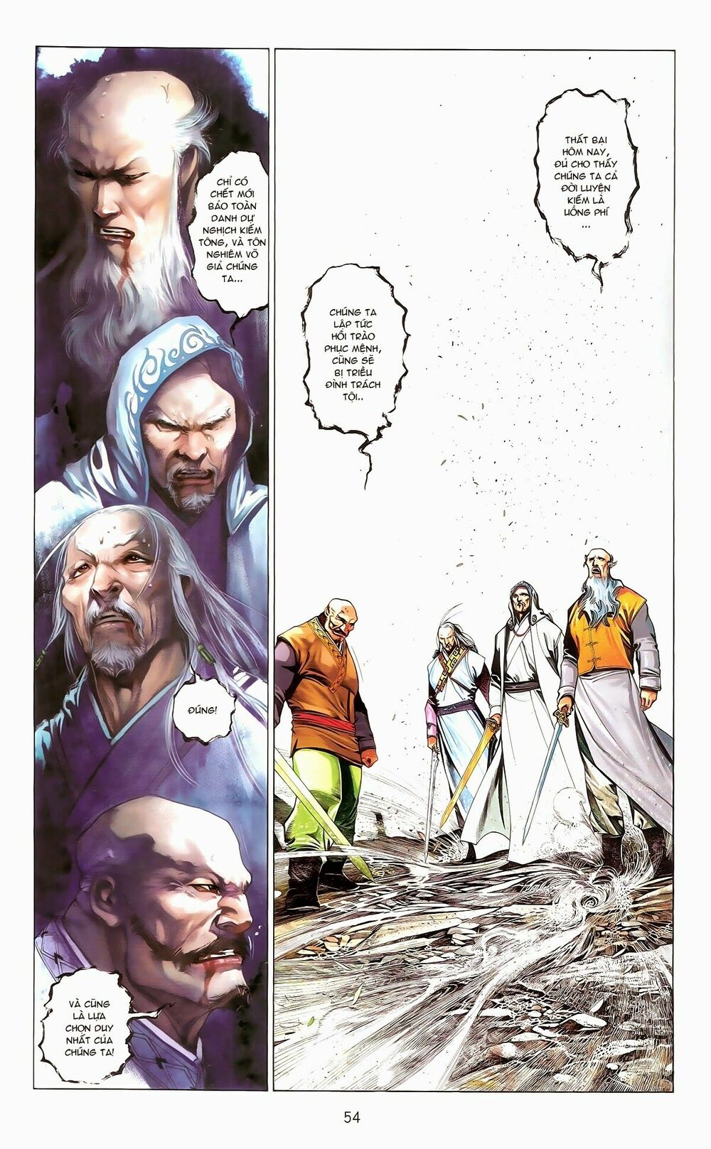 Phong Vân: Chapter 673
