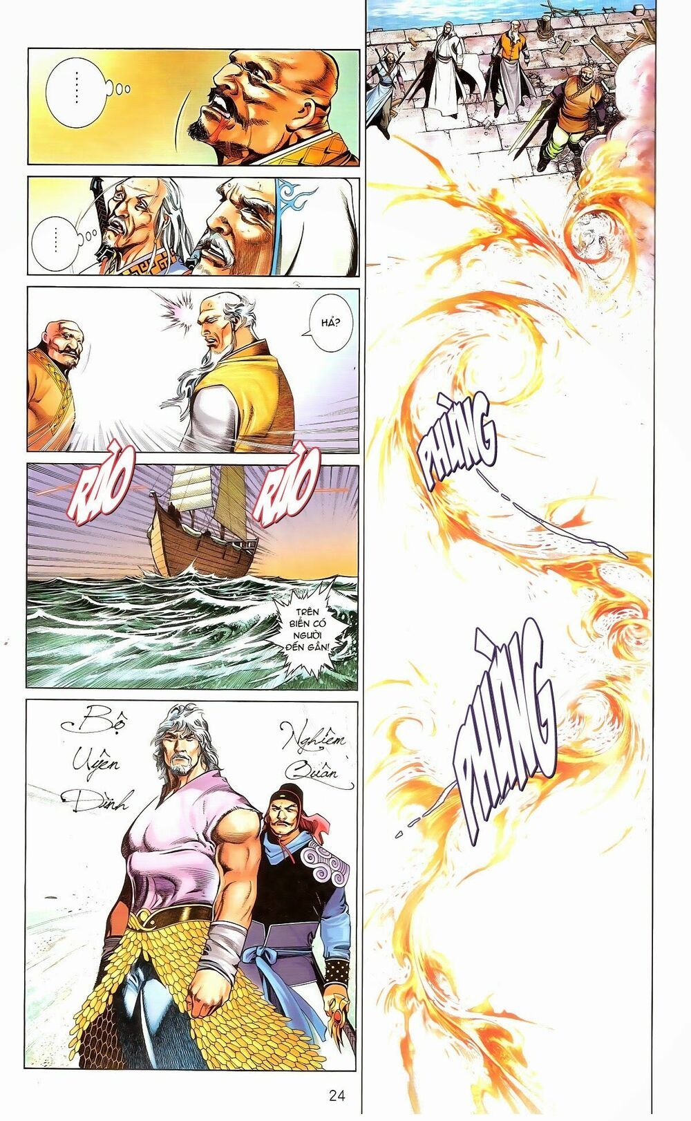 Phong Vân: Chapter 674