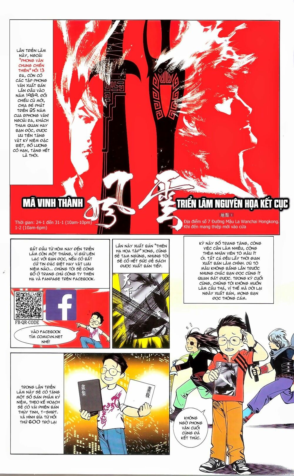 Phong Vân: Chapter 674