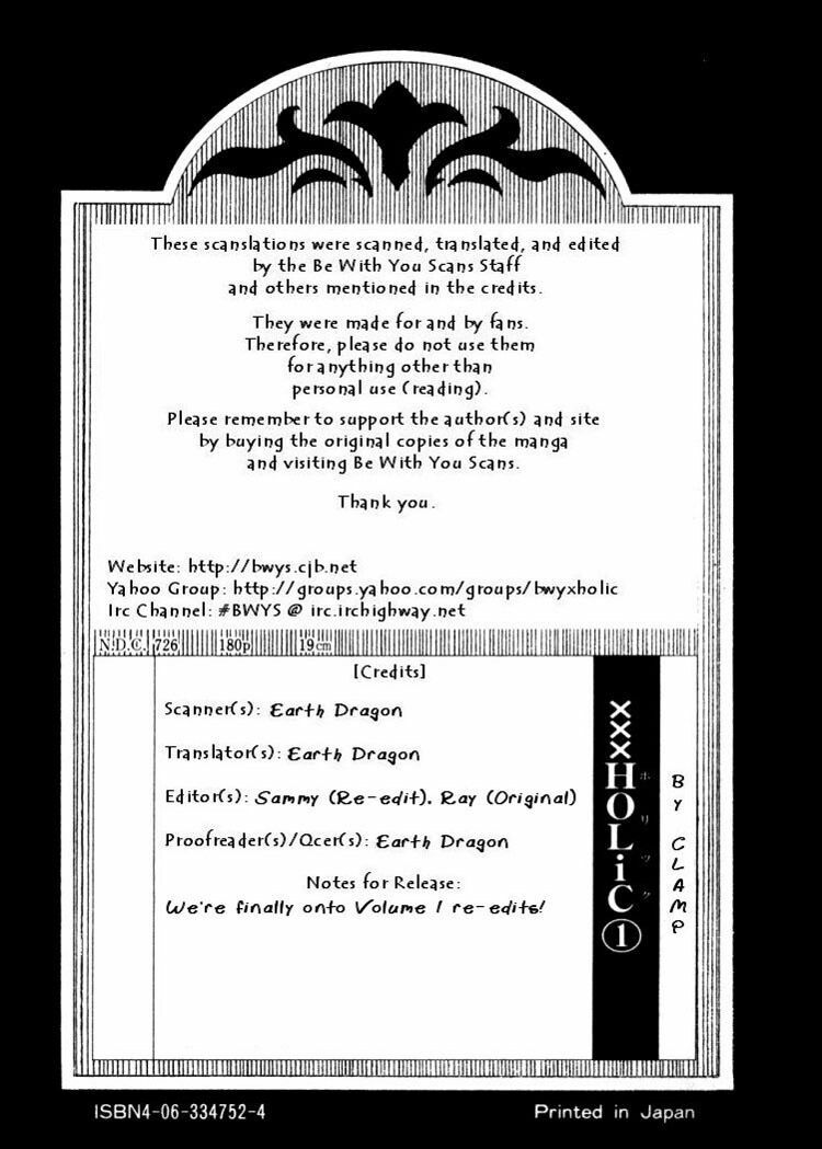 XXXHolic: Chapter 1