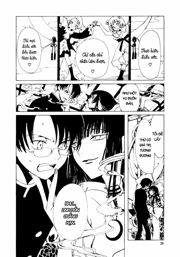 XXXHolic: Chapter 1
