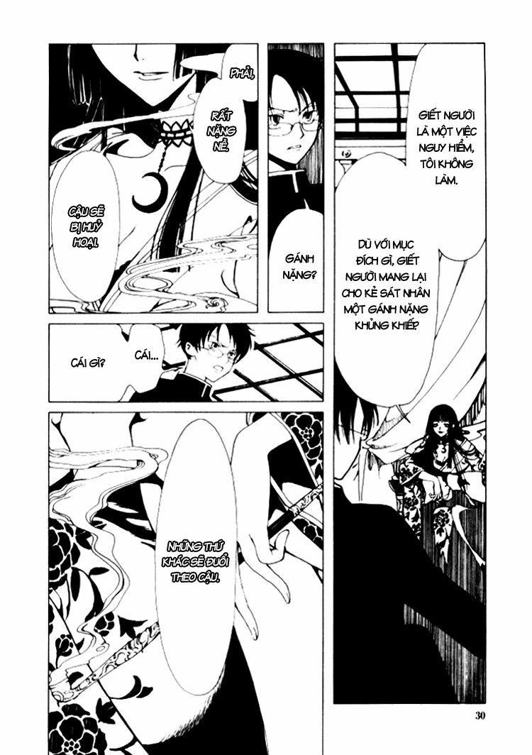 XXXHolic: Chapter 1