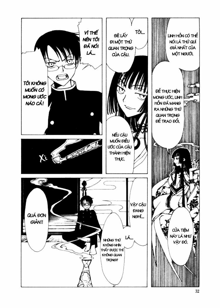 XXXHolic: Chapter 1
