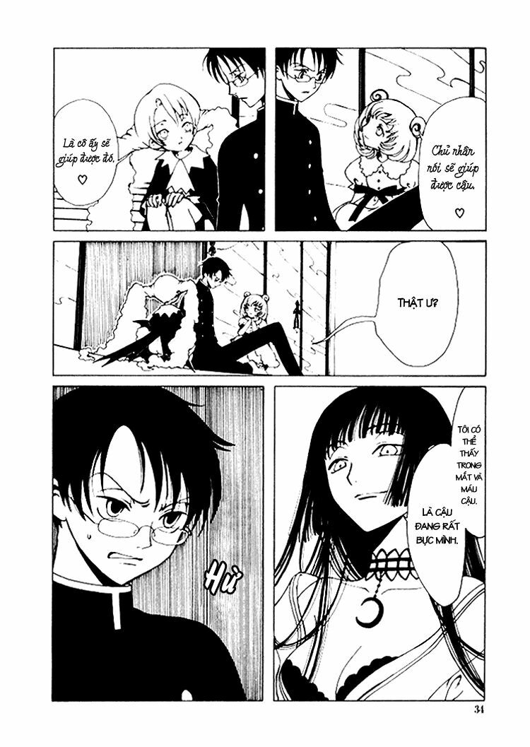 XXXHolic: Chapter 1