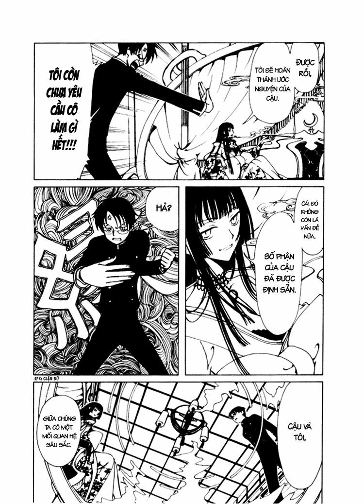 XXXHolic: Chapter 1
