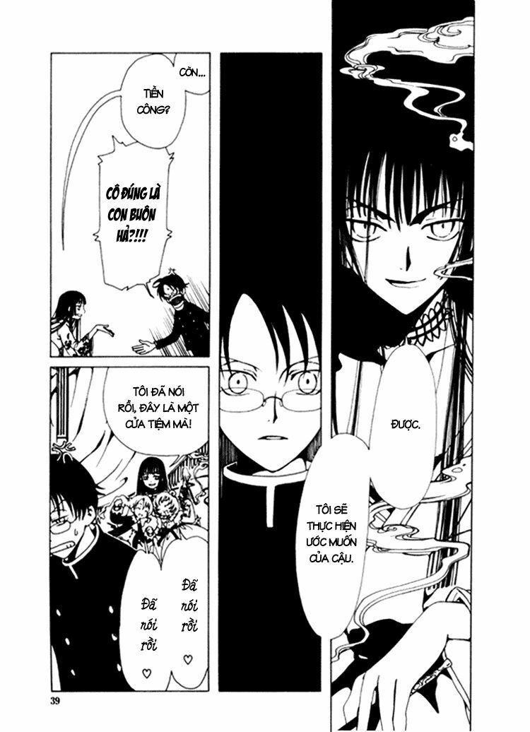 XXXHolic: Chapter 1