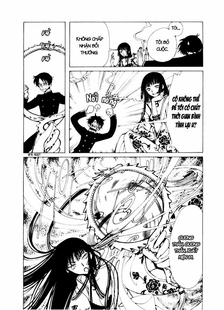 XXXHolic: Chapter 1