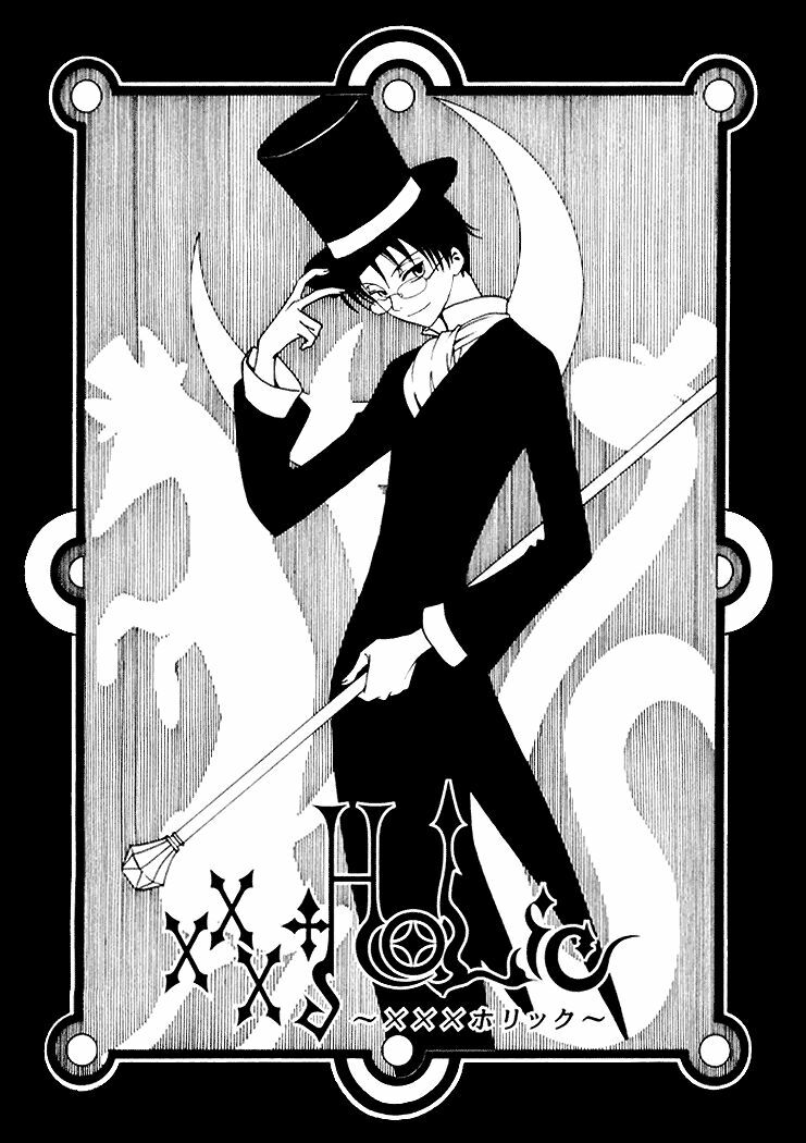 XXXHolic: Chapter 10