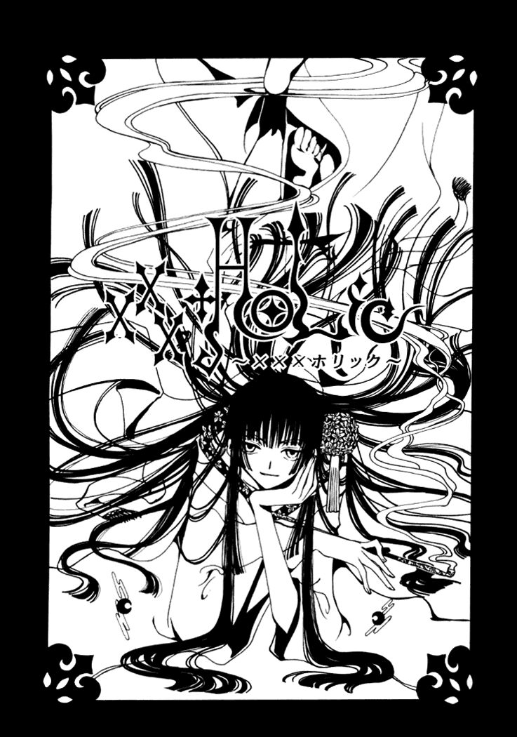 XXXHolic: Chapter 11