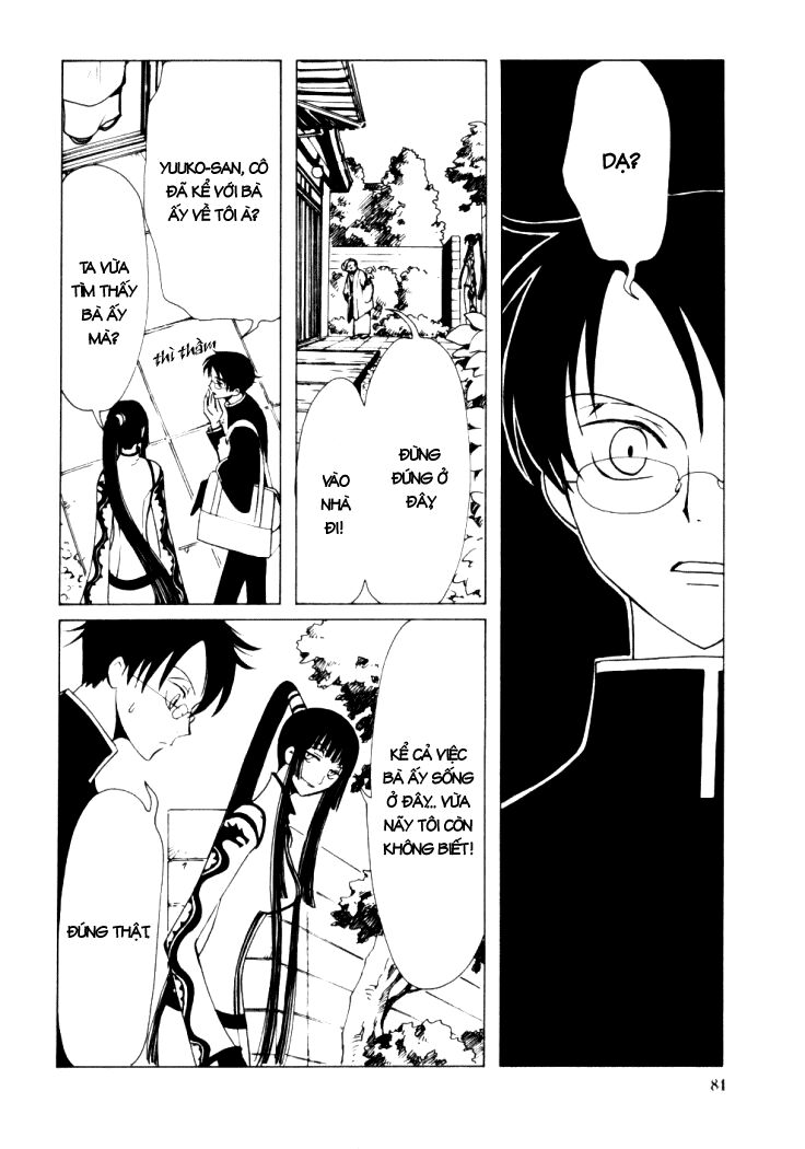 XXXHolic: Chapter 12