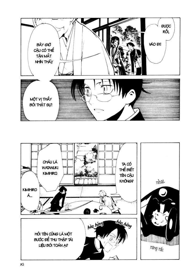 XXXHolic: Chapter 12