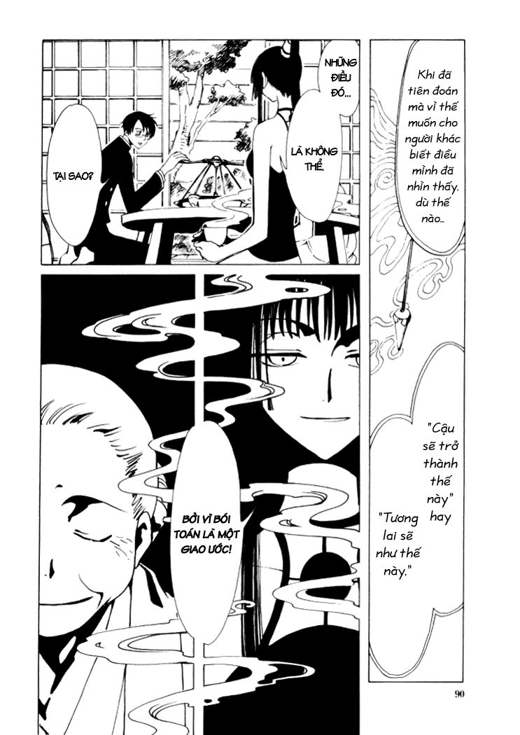 XXXHolic: Chapter 12