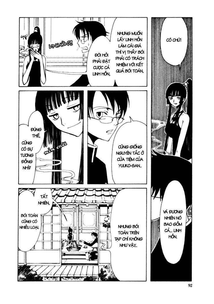 XXXHolic: Chapter 12