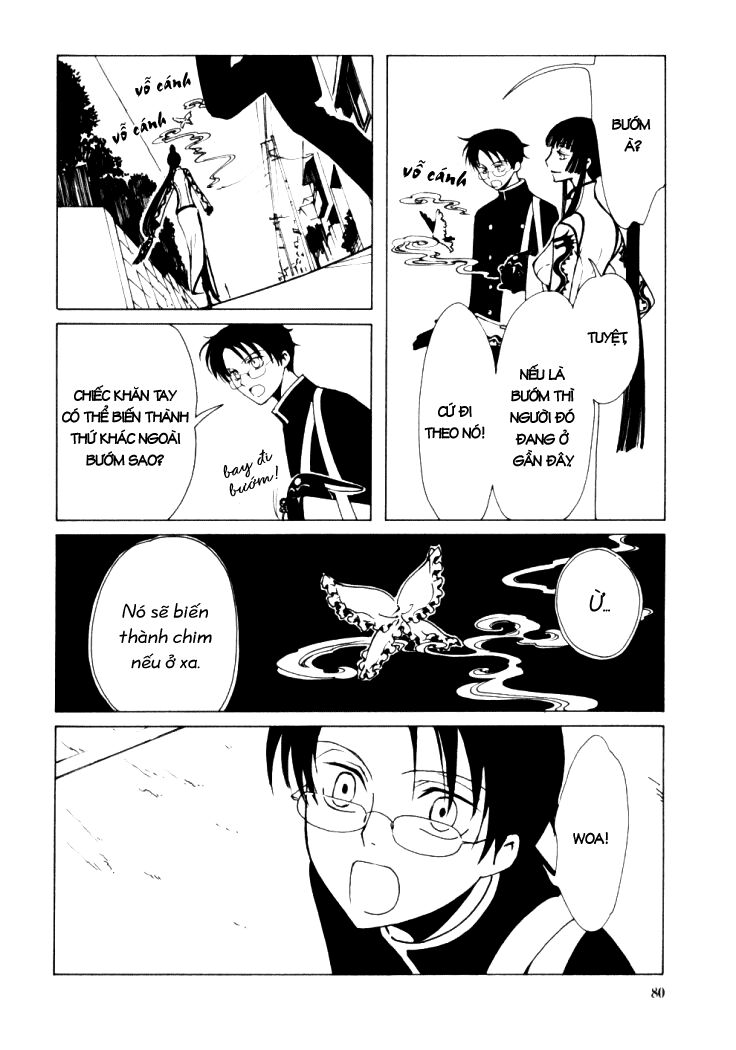XXXHolic: Chapter 12